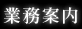�Ɩ��ē�