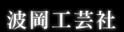 �g���H�|��