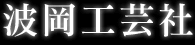 �g���H�|��